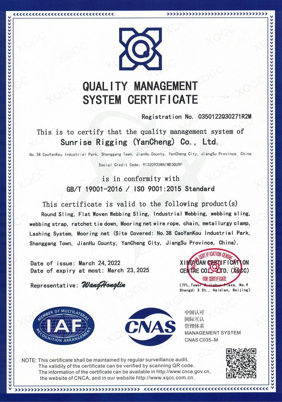 Weapon equipment quality management system certification